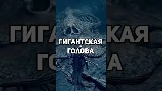 ОТКУДА В ЗАМКЕ ГОДРИКА ЭТА ГОЛОВА? #eldenring #lore #darksouls