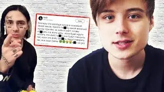 ФЕЙС ПРОТИВ ВСЕХ БЛОГЕРОВ! ИВАНГАЙ ВЕРНУЛСЯ?