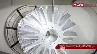 Высокоскоростной пятикоординатный обрабатывающий центр MCMI Red Line MCBG400T