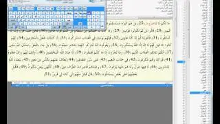 Using Shamela.avi