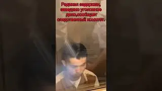 Извинения мигранта задувшего свечи в церкви….#Теперь в клетке#..