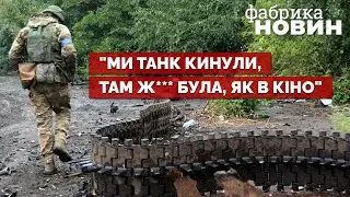 💥"На нас виїхали 5 танків і сотня бійців!" – російський солдат зізнався, як тікав від ЗСУ