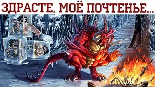 Готовимся к ОБНОВЛЕНИЮ в Diablo Immortal