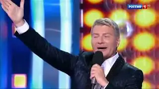 Николай Басков - Цветет малина (СОЧИ, Юморина 2017) 13.10.2017