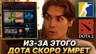 NIX СРАВНИВАЕТ CS И DOTA 2, РАССКАЗЫВАЕТ ПРО СТАРУЮ ДОТУ И ПРОБЛЕМЫ НОВОЙ