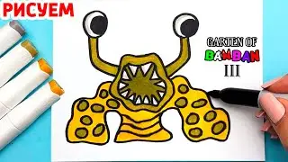 We draw the New monster from Garten Of Banban 3 | How to draw a new boss from Garten of Banban 3