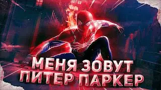 ЭПОХА 3D ВЫПУСК 2 | ЧЕЛОВЕК ПАУК 2000 | ВРЕМЯ НОСТАЛЬГИИ