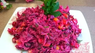 САЛАТ "ОБАЛДЕННЫЙ ВКУС" Съедят за минуту! Новый салат из Свеклы на каждый день и на праздник!