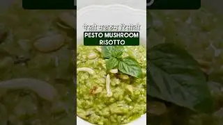 Try our 'Pesto Mushroom Risotto' and enjoy its creamy, herby goodness! 😋🍄 #ytshorts #sanjeevkapoor