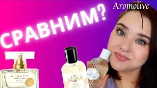 Ароматы с нотой Нероли. Сравниваю Avon, Yves Rocher и Janne en Provance.