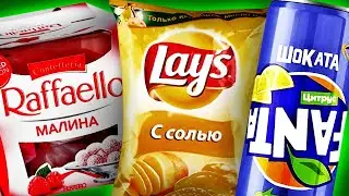 Топ10 НОВЫХ ВКУСОВ Старых Вкусняшек!