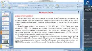 3лек АКС