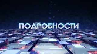 Здравоохранение города пополнили более 60 молодых специалистов. Подробности 05.08.2024