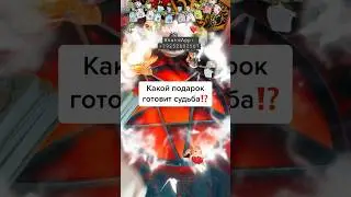 ВОТ ЭТО СЮРПРИЗ❗️Это видео ДЛЯ ТЕБЯ❗️А ты и не ждала⁉️ расклад таро♠️♥️