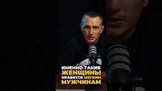 Именно такие женщины нравятся мягким мужчинам | Психология цифр