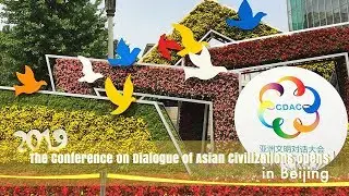 Live: Xi addresses the CDAC in Beijing习近平出席亚洲文明对话大会并发表讲话