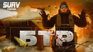 ОБЗОР БТР-80. Страйкбол, военная техника, размышления