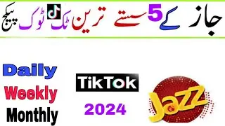 jazz TikTok package || jazz monthly TikTok package|| jazz Daily,Weekly package 2024