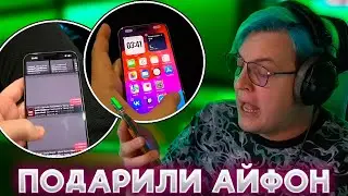 ПЯТЁРКА ПОДЕЛИЛСЯ ВПЕЧАТЛЕНИЯМИ ОТ НОВОГО ТЕЛЕФОНА | МЕЛЛШЕР ПОДАРИЛ ПЯТЁРКЕ АЙФОН 15 ПРО