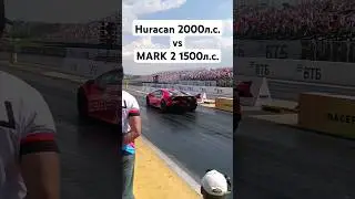 Toyota MARK 2 1500л.с. vs LAMBORGHINI HURACAN 2000л.с. ГОНКА #автоврн #huracan #mark2 #автоврн