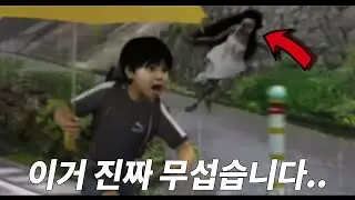 ❗기괴함 주의❗ 도시전설을 기반으로 만든 애니메이션