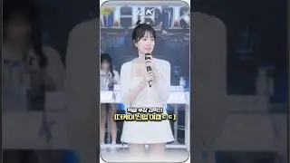 더케이에 들어온 역대급 신입생