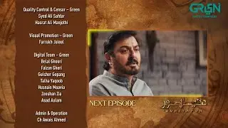 Duniyapur Episode 21 | Teaser | 5th February 2025 - Green TV Entertainment