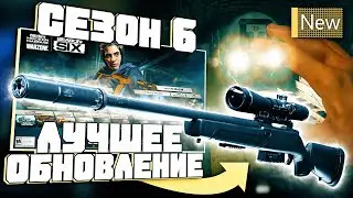 Шестой Сезон - Лучшее Обновление в Call Of Duty Warzone