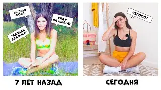 7 лет спустя! 25 Спортивных фактов обо мне