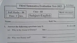 Class 3 English 3rd Unit Test Question Paper 2023 || Class 3 Third Unit Test English Question Paper