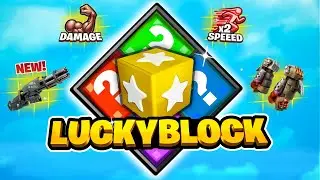 FORTNITE LUCKY BLOCK PVP - دو سكرمز الحظ MAP CODE: 6014-9108-5193