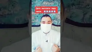 Каменный стояк