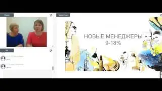 Опыт растуших онлайн-лидеров. Вебинар Москва - регионы по итогам каталога 4