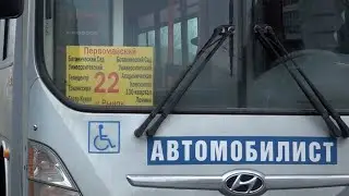 ''Автомобилист'' поставил на маршрут новые автобусы с пандусами