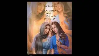 Титры Анимация📽Роза Пустыни/The Desert Rose, 3 сезон 12 серия Клуб Романтики/Romance Club
