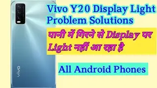 Vivo y20 Display Light problem Solution. Vivo Display Light not work.#Vivoy20displaylightsolution