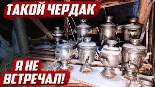 Шикарные находки меня поразили! | Где-то в России