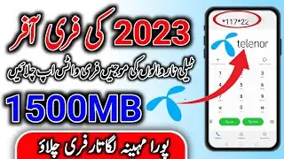 telenor whatsapp monthly package code 2023 | telenor whatsapp package 2023