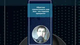 Что такое Java за 1 минуту 