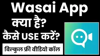 Wasai app Kaise Use Kare |Wasai app Kaise Chalaye | How To Use Wasai app |Wasai app