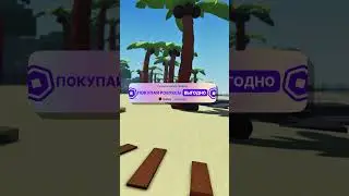 Новая РАСШИРЕННАЯ КАСТОМИЗАЦИЯ в Роблокс? #roblox #роблокс #shorts