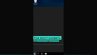 Как настроить архивацию данных, создать резервную копию и восстановить Windows Server #shorts #short