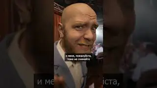 МОЖЕТЕ МЕНЯ НЕ СНИМАТЬ?...