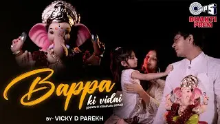 Bappa Ki Vidai (बाप्पा की विदाई) | Mahek Jain, Heer Vicky Parekh, Vicky D Parekh | Jitendra Jain