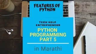 (Marathi)Python Part 5 - Features of Python - Theory