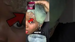 Зачем девушки делают это? 😰