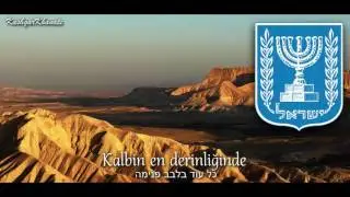 İsrail Milli Marşı - National Anthem of Israel : 