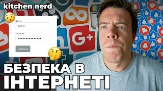 Безпека в інтернеті. Як не попасти на гроші?