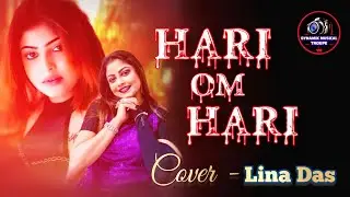 Hari Om Hari | Usha Uthup | Pyaara Dushman 1980 Song | Stage Cover By - Lina Das | Dancing Song