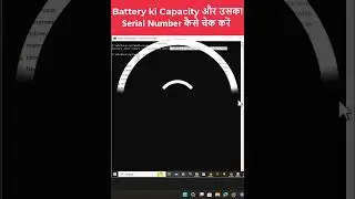 How to Check Laptop's Battery Serial Number & mwh